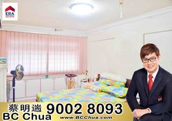 Blk 122 Kim Tian Road (Bukit Merah), HDB 5 Rooms #200600252